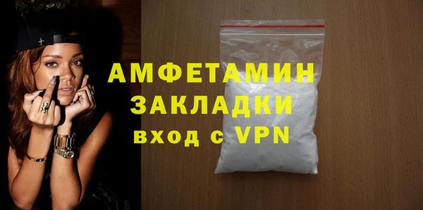 COCAINE Балабаново