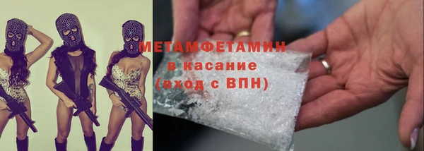 COCAINE Балабаново