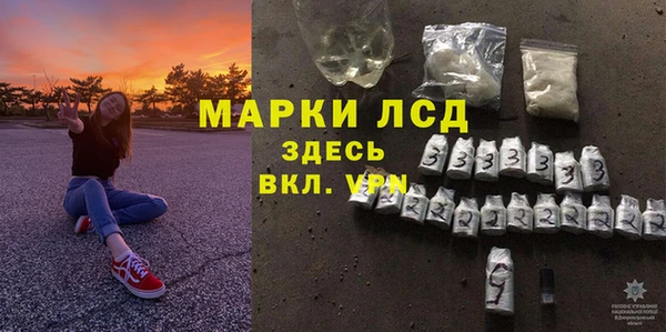 COCAINE Балабаново