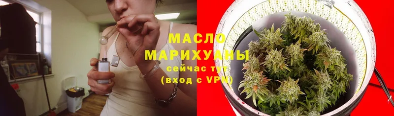 ТГК THC oil  Новое Девяткино 